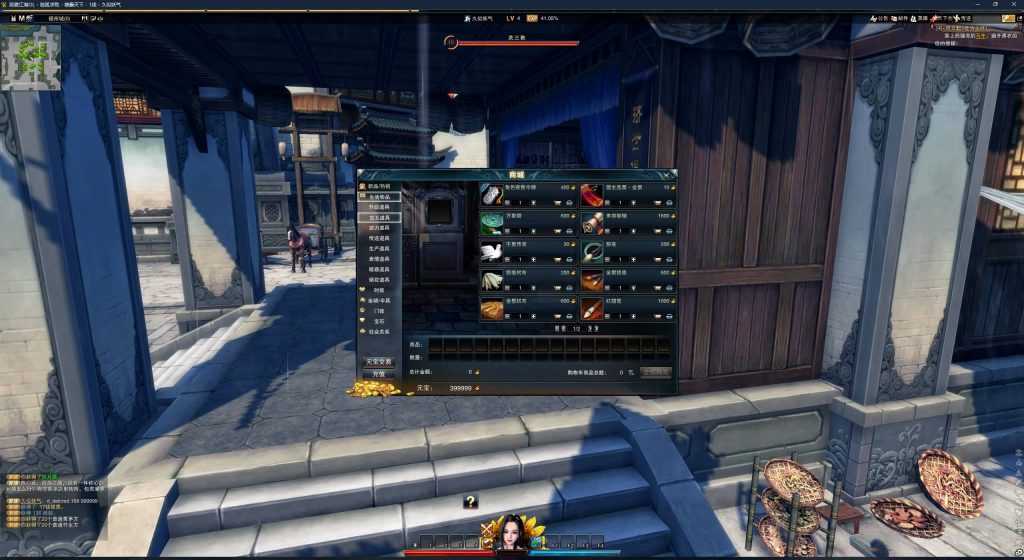 图片[9]源码下载-游戏源码下载-手机游戏源码下载-手机游戏服务端下载-服务端下载-游戏服务端下载-页游服务端下载-页游私服-端游私服-手游私服-游戏私服-网站源码下载-架设工具下载-私服下载【256修改版】[笑傲江湖]+视频参考搭建教程源码下载-游戏源码下载-手机游戏源码下载-手机游戏服务端下载-服务端下载-游戏服务端下载-页游服务端下载-页游私服-端游私服-手游私服-游戏私服-网站源码下载-架设工具下载-私服下载久似妖气源码网