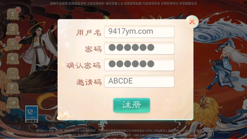 图片[5]源码下载-游戏源码下载-手机游戏源码下载-手机游戏服务端下载-服务端下载-游戏服务端下载-页游服务端下载-页游私服-端游私服-手游私服-游戏私服-网站源码下载-架设工具下载-私服下载【精品精修元神版】[大话西游手游]+视频搭建教程源码下载-游戏源码下载-手机游戏源码下载-手机游戏服务端下载-服务端下载-游戏服务端下载-页游服务端下载-页游私服-端游私服-手游私服-游戏私服-网站源码下载-架设工具下载-私服下载久似妖气源码网