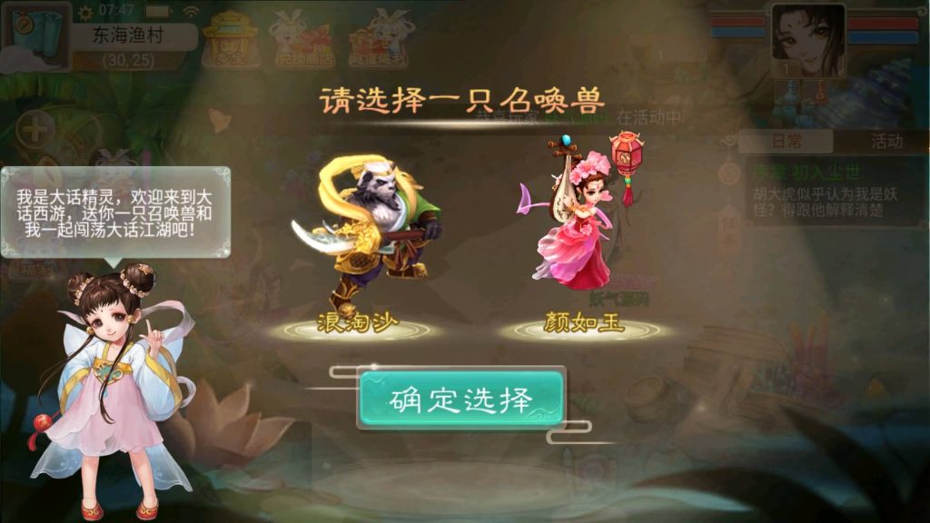 图片[7]源码下载-游戏源码下载-手机游戏源码下载-手机游戏服务端下载-服务端下载-游戏服务端下载-页游服务端下载-页游私服-端游私服-手游私服-游戏私服-网站源码下载-架设工具下载-私服下载【精品精修元神版】[大话西游手游]+视频搭建教程源码下载-游戏源码下载-手机游戏源码下载-手机游戏服务端下载-服务端下载-游戏服务端下载-页游服务端下载-页游私服-端游私服-手游私服-游戏私服-网站源码下载-架设工具下载-私服下载久似妖气源码网