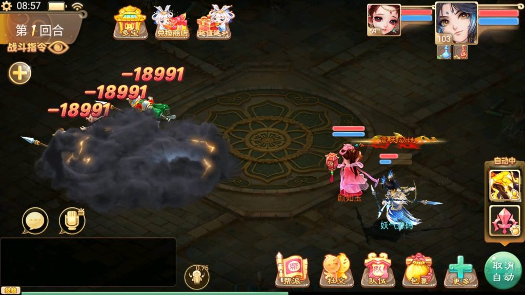 图片[4]源码下载-游戏源码下载-手机游戏源码下载-手机游戏服务端下载-服务端下载-游戏服务端下载-页游服务端下载-页游私服-端游私服-手游私服-游戏私服-网站源码下载-架设工具下载-私服下载【精品精修元神版】[大话西游手游]+视频搭建教程源码下载-游戏源码下载-手机游戏源码下载-手机游戏服务端下载-服务端下载-游戏服务端下载-页游服务端下载-页游私服-端游私服-手游私服-游戏私服-网站源码下载-架设工具下载-私服下载久似妖气源码网