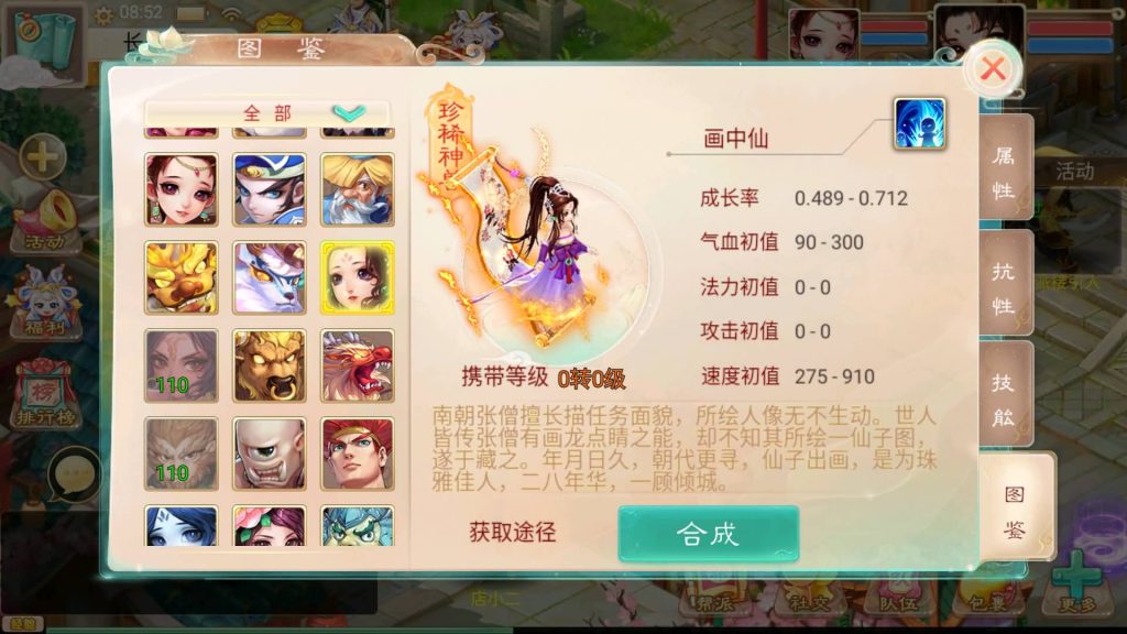 图片[3]源码下载-游戏源码下载-手机游戏源码下载-手机游戏服务端下载-服务端下载-游戏服务端下载-页游服务端下载-页游私服-端游私服-手游私服-游戏私服-网站源码下载-架设工具下载-私服下载【精品精修元神版】[大话西游手游]+视频搭建教程源码下载-游戏源码下载-手机游戏源码下载-手机游戏服务端下载-服务端下载-游戏服务端下载-页游服务端下载-页游私服-端游私服-手游私服-游戏私服-网站源码下载-架设工具下载-私服下载久似妖气源码网