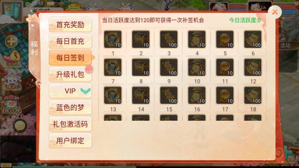 图片[12]源码下载-游戏源码下载-手机游戏源码下载-手机游戏服务端下载-服务端下载-游戏服务端下载-页游服务端下载-页游私服-端游私服-手游私服-游戏私服-网站源码下载-架设工具下载-私服下载【精品精修元神版】[大话西游手游]+视频搭建教程源码下载-游戏源码下载-手机游戏源码下载-手机游戏服务端下载-服务端下载-游戏服务端下载-页游服务端下载-页游私服-端游私服-手游私服-游戏私服-网站源码下载-架设工具下载-私服下载久似妖气源码网