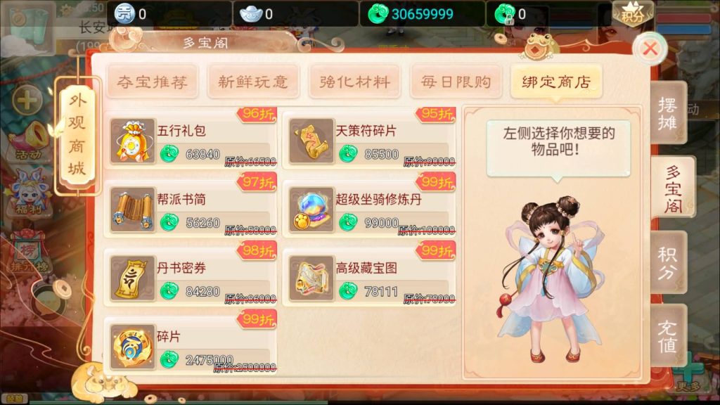 图片[2]源码下载-游戏源码下载-手机游戏源码下载-手机游戏服务端下载-服务端下载-游戏服务端下载-页游服务端下载-页游私服-端游私服-手游私服-游戏私服-网站源码下载-架设工具下载-私服下载【精品精修元神版】[大话西游手游]+视频搭建教程源码下载-游戏源码下载-手机游戏源码下载-手机游戏服务端下载-服务端下载-游戏服务端下载-页游服务端下载-页游私服-端游私服-手游私服-游戏私服-网站源码下载-架设工具下载-私服下载久似妖气源码网