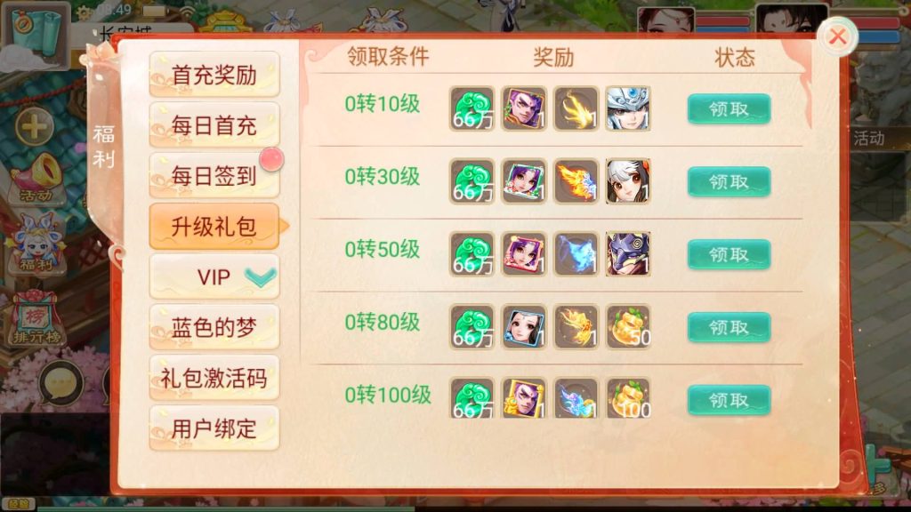 图片[13]源码下载-游戏源码下载-手机游戏源码下载-手机游戏服务端下载-服务端下载-游戏服务端下载-页游服务端下载-页游私服-端游私服-手游私服-游戏私服-网站源码下载-架设工具下载-私服下载【精品精修元神版】[大话西游手游]+视频搭建教程源码下载-游戏源码下载-手机游戏源码下载-手机游戏服务端下载-服务端下载-游戏服务端下载-页游服务端下载-页游私服-端游私服-手游私服-游戏私服-网站源码下载-架设工具下载-私服下载久似妖气源码网