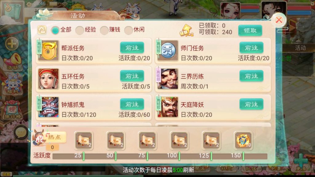 图片[9]源码下载-游戏源码下载-手机游戏源码下载-手机游戏服务端下载-服务端下载-游戏服务端下载-页游服务端下载-页游私服-端游私服-手游私服-游戏私服-网站源码下载-架设工具下载-私服下载【精品精修元神版】[大话西游手游]+视频搭建教程源码下载-游戏源码下载-手机游戏源码下载-手机游戏服务端下载-服务端下载-游戏服务端下载-页游服务端下载-页游私服-端游私服-手游私服-游戏私服-网站源码下载-架设工具下载-私服下载久似妖气源码网