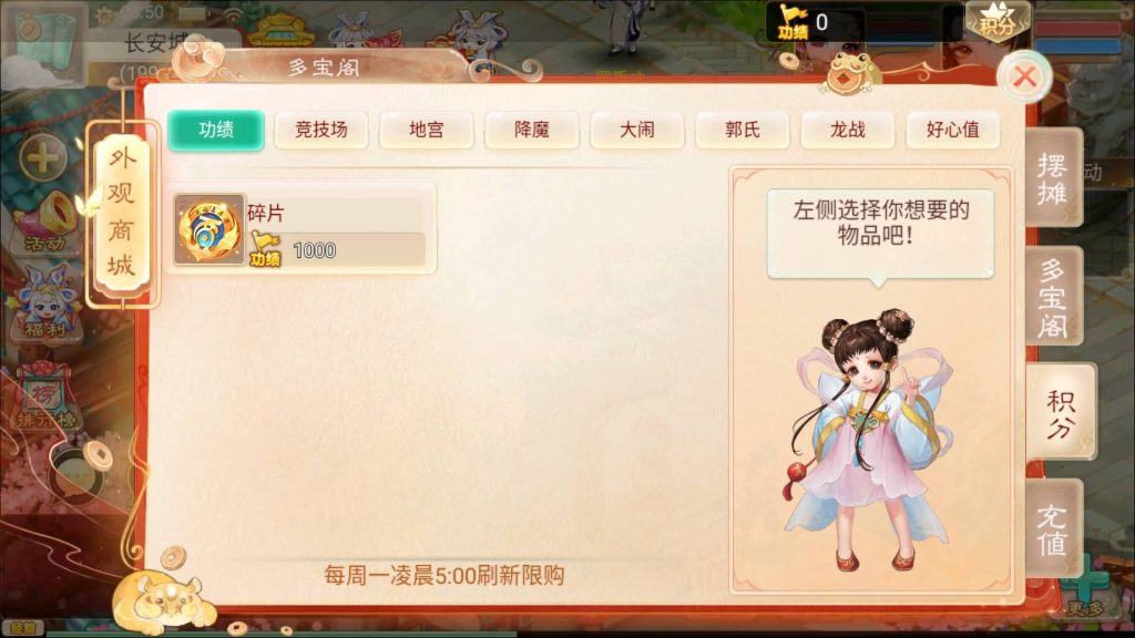 图片[24]源码下载-游戏源码下载-手机游戏源码下载-手机游戏服务端下载-服务端下载-游戏服务端下载-页游服务端下载-页游私服-端游私服-手游私服-游戏私服-网站源码下载-架设工具下载-私服下载【精品精修元神版】[大话西游手游]+视频搭建教程源码下载-游戏源码下载-手机游戏源码下载-手机游戏服务端下载-服务端下载-游戏服务端下载-页游服务端下载-页游私服-端游私服-手游私服-游戏私服-网站源码下载-架设工具下载-私服下载久似妖气源码网