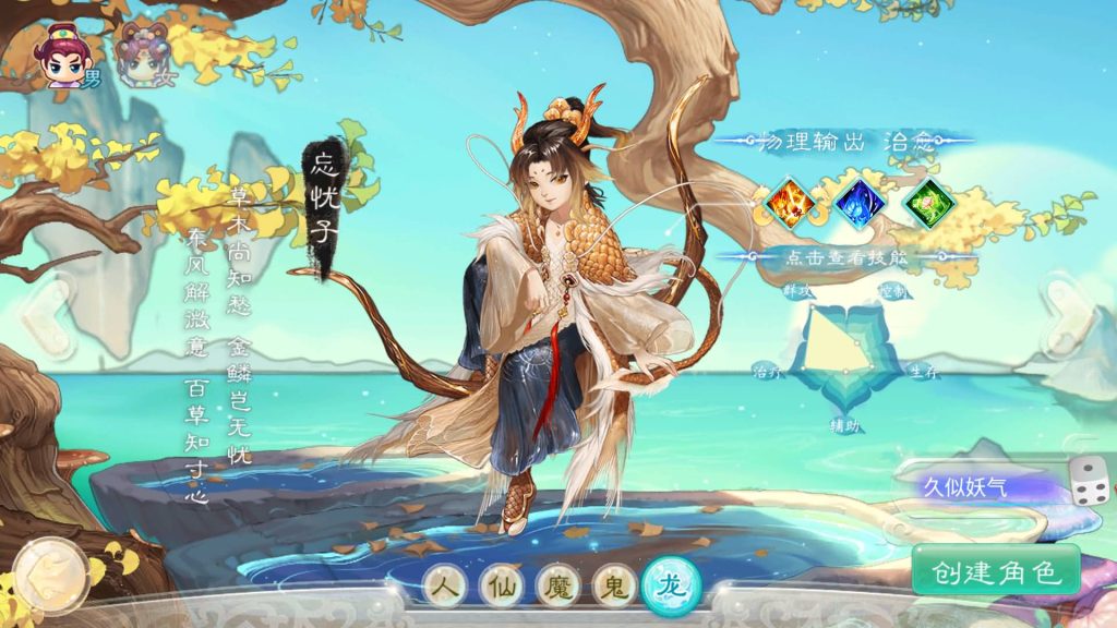 图片[6]源码下载-游戏源码下载-手机游戏源码下载-手机游戏服务端下载-服务端下载-游戏服务端下载-页游服务端下载-页游私服-端游私服-手游私服-游戏私服-网站源码下载-架设工具下载-私服下载【精品精修元神版】[大话西游手游]+视频搭建教程源码下载-游戏源码下载-手机游戏源码下载-手机游戏服务端下载-服务端下载-游戏服务端下载-页游服务端下载-页游私服-端游私服-手游私服-游戏私服-网站源码下载-架设工具下载-私服下载久似妖气源码网