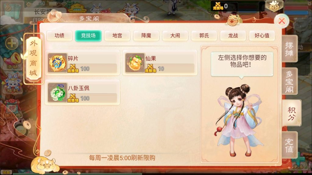 图片[25]源码下载-游戏源码下载-手机游戏源码下载-手机游戏服务端下载-服务端下载-游戏服务端下载-页游服务端下载-页游私服-端游私服-手游私服-游戏私服-网站源码下载-架设工具下载-私服下载【精品精修元神版】[大话西游手游]+视频搭建教程源码下载-游戏源码下载-手机游戏源码下载-手机游戏服务端下载-服务端下载-游戏服务端下载-页游服务端下载-页游私服-端游私服-手游私服-游戏私服-网站源码下载-架设工具下载-私服下载久似妖气源码网