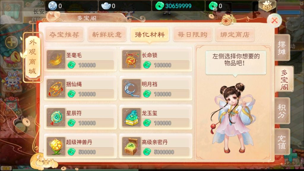 图片[22]源码下载-游戏源码下载-手机游戏源码下载-手机游戏服务端下载-服务端下载-游戏服务端下载-页游服务端下载-页游私服-端游私服-手游私服-游戏私服-网站源码下载-架设工具下载-私服下载【精品精修元神版】[大话西游手游]+视频搭建教程源码下载-游戏源码下载-手机游戏源码下载-手机游戏服务端下载-服务端下载-游戏服务端下载-页游服务端下载-页游私服-端游私服-手游私服-游戏私服-网站源码下载-架设工具下载-私服下载久似妖气源码网