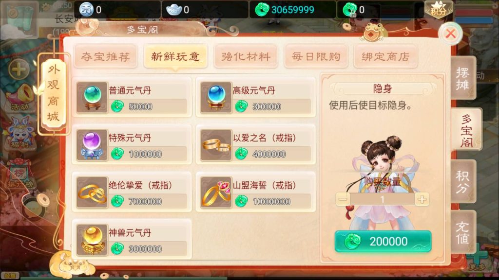 图片[20]源码下载-游戏源码下载-手机游戏源码下载-手机游戏服务端下载-服务端下载-游戏服务端下载-页游服务端下载-页游私服-端游私服-手游私服-游戏私服-网站源码下载-架设工具下载-私服下载【精品精修元神版】[大话西游手游]+视频搭建教程源码下载-游戏源码下载-手机游戏源码下载-手机游戏服务端下载-服务端下载-游戏服务端下载-页游服务端下载-页游私服-端游私服-手游私服-游戏私服-网站源码下载-架设工具下载-私服下载久似妖气源码网