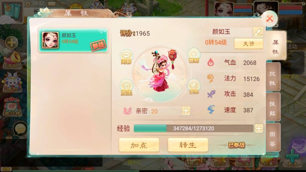 图片[37]源码下载-游戏源码下载-手机游戏源码下载-手机游戏服务端下载-服务端下载-游戏服务端下载-页游服务端下载-页游私服-端游私服-手游私服-游戏私服-网站源码下载-架设工具下载-私服下载【精品精修元神版】[大话西游手游]+视频搭建教程源码下载-游戏源码下载-手机游戏源码下载-手机游戏服务端下载-服务端下载-游戏服务端下载-页游服务端下载-页游私服-端游私服-手游私服-游戏私服-网站源码下载-架设工具下载-私服下载久似妖气源码网