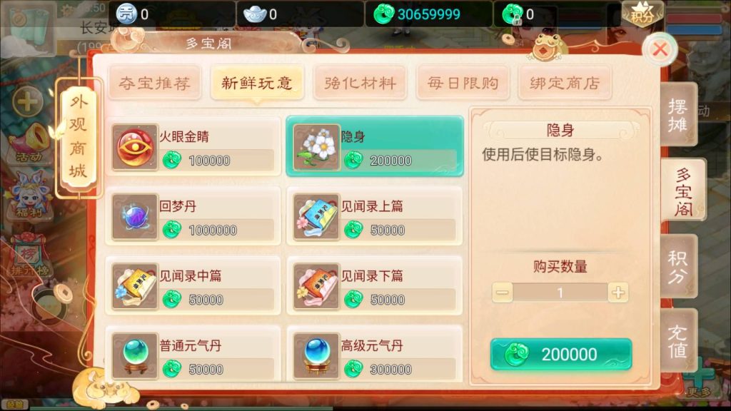 图片[19]源码下载-游戏源码下载-手机游戏源码下载-手机游戏服务端下载-服务端下载-游戏服务端下载-页游服务端下载-页游私服-端游私服-手游私服-游戏私服-网站源码下载-架设工具下载-私服下载【精品精修元神版】[大话西游手游]+视频搭建教程源码下载-游戏源码下载-手机游戏源码下载-手机游戏服务端下载-服务端下载-游戏服务端下载-页游服务端下载-页游私服-端游私服-手游私服-游戏私服-网站源码下载-架设工具下载-私服下载久似妖气源码网