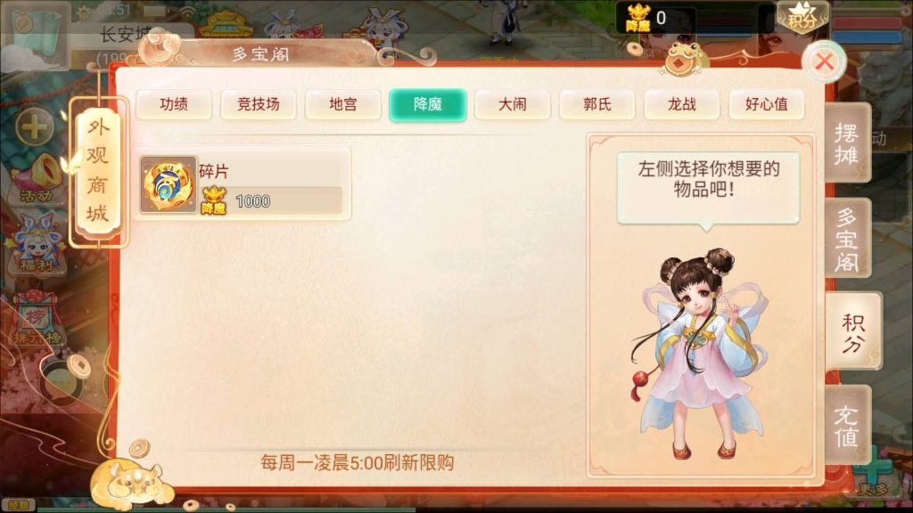 图片[27]源码下载-游戏源码下载-手机游戏源码下载-手机游戏服务端下载-服务端下载-游戏服务端下载-页游服务端下载-页游私服-端游私服-手游私服-游戏私服-网站源码下载-架设工具下载-私服下载【精品精修元神版】[大话西游手游]+视频搭建教程源码下载-游戏源码下载-手机游戏源码下载-手机游戏服务端下载-服务端下载-游戏服务端下载-页游服务端下载-页游私服-端游私服-手游私服-游戏私服-网站源码下载-架设工具下载-私服下载久似妖气源码网