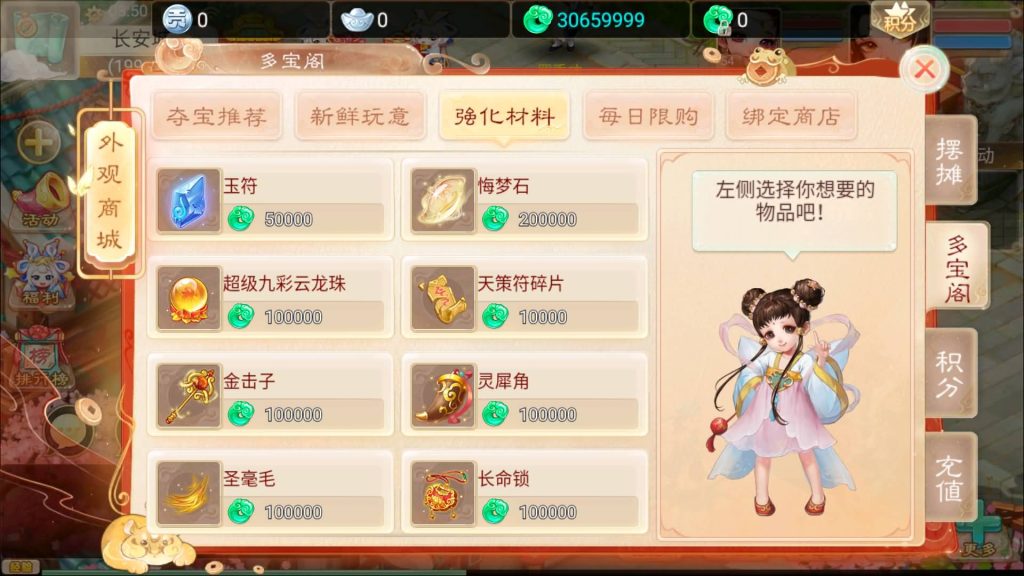 图片[21]源码下载-游戏源码下载-手机游戏源码下载-手机游戏服务端下载-服务端下载-游戏服务端下载-页游服务端下载-页游私服-端游私服-手游私服-游戏私服-网站源码下载-架设工具下载-私服下载【精品精修元神版】[大话西游手游]+视频搭建教程源码下载-游戏源码下载-手机游戏源码下载-手机游戏服务端下载-服务端下载-游戏服务端下载-页游服务端下载-页游私服-端游私服-手游私服-游戏私服-网站源码下载-架设工具下载-私服下载久似妖气源码网