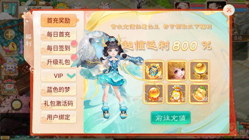 图片[10]源码下载-游戏源码下载-手机游戏源码下载-手机游戏服务端下载-服务端下载-游戏服务端下载-页游服务端下载-页游私服-端游私服-手游私服-游戏私服-网站源码下载-架设工具下载-私服下载【精品精修元神版】[大话西游手游]+视频搭建教程源码下载-游戏源码下载-手机游戏源码下载-手机游戏服务端下载-服务端下载-游戏服务端下载-页游服务端下载-页游私服-端游私服-手游私服-游戏私服-网站源码下载-架设工具下载-私服下载久似妖气源码网