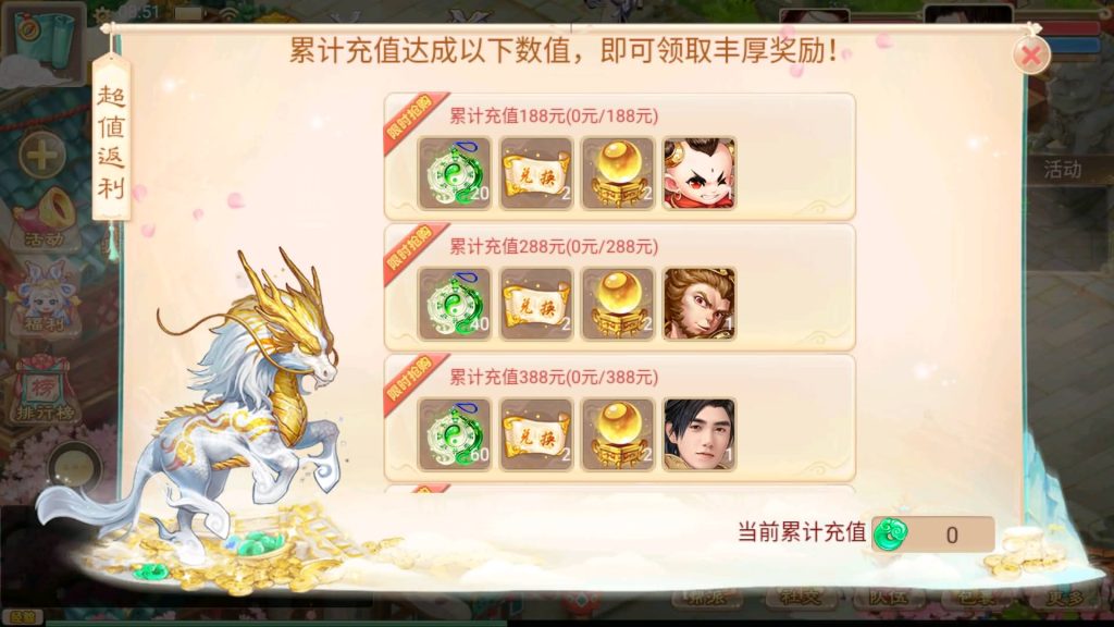 图片[29]源码下载-游戏源码下载-手机游戏源码下载-手机游戏服务端下载-服务端下载-游戏服务端下载-页游服务端下载-页游私服-端游私服-手游私服-游戏私服-网站源码下载-架设工具下载-私服下载【精品精修元神版】[大话西游手游]+视频搭建教程源码下载-游戏源码下载-手机游戏源码下载-手机游戏服务端下载-服务端下载-游戏服务端下载-页游服务端下载-页游私服-端游私服-手游私服-游戏私服-网站源码下载-架设工具下载-私服下载久似妖气源码网