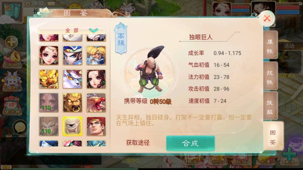 图片[43]源码下载-游戏源码下载-手机游戏源码下载-手机游戏服务端下载-服务端下载-游戏服务端下载-页游服务端下载-页游私服-端游私服-手游私服-游戏私服-网站源码下载-架设工具下载-私服下载【精品精修元神版】[大话西游手游]+视频搭建教程源码下载-游戏源码下载-手机游戏源码下载-手机游戏服务端下载-服务端下载-游戏服务端下载-页游服务端下载-页游私服-端游私服-手游私服-游戏私服-网站源码下载-架设工具下载-私服下载久似妖气源码网