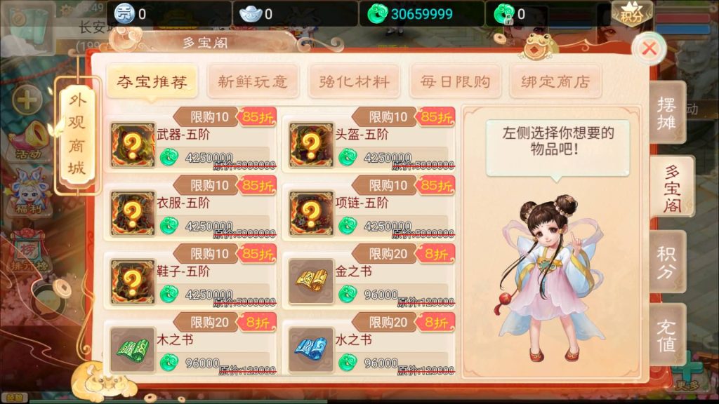 图片[17]源码下载-游戏源码下载-手机游戏源码下载-手机游戏服务端下载-服务端下载-游戏服务端下载-页游服务端下载-页游私服-端游私服-手游私服-游戏私服-网站源码下载-架设工具下载-私服下载【精品精修元神版】[大话西游手游]+视频搭建教程源码下载-游戏源码下载-手机游戏源码下载-手机游戏服务端下载-服务端下载-游戏服务端下载-页游服务端下载-页游私服-端游私服-手游私服-游戏私服-网站源码下载-架设工具下载-私服下载久似妖气源码网