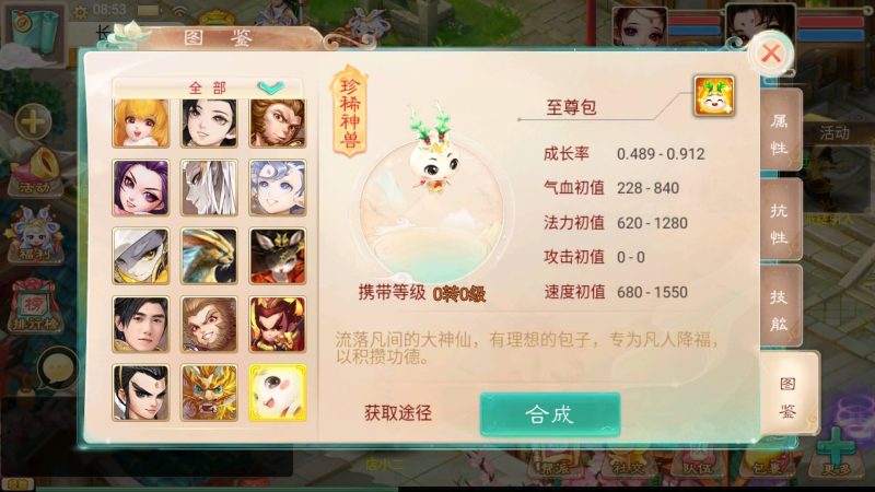 【精品精修元神版】[大话西游手游]+视频搭建教程源码下载-游戏源码下载-手机游戏源码下载-手机游戏服务端下载-服务端下载-游戏服务端下载-页游服务端下载-页游私服-端游私服-手游私服-游戏私服-网站源码下载-架设工具下载-私服下载久似妖气源码网