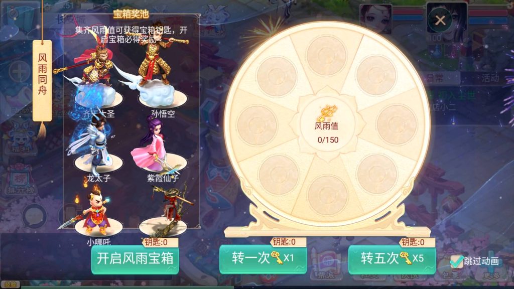 图片[28]源码下载-游戏源码下载-手机游戏源码下载-手机游戏服务端下载-服务端下载-游戏服务端下载-页游服务端下载-页游私服-端游私服-手游私服-游戏私服-网站源码下载-架设工具下载-私服下载【精品精修元神版】[大话西游手游]+视频搭建教程源码下载-游戏源码下载-手机游戏源码下载-手机游戏服务端下载-服务端下载-游戏服务端下载-页游服务端下载-页游私服-端游私服-手游私服-游戏私服-网站源码下载-架设工具下载-私服下载久似妖气源码网