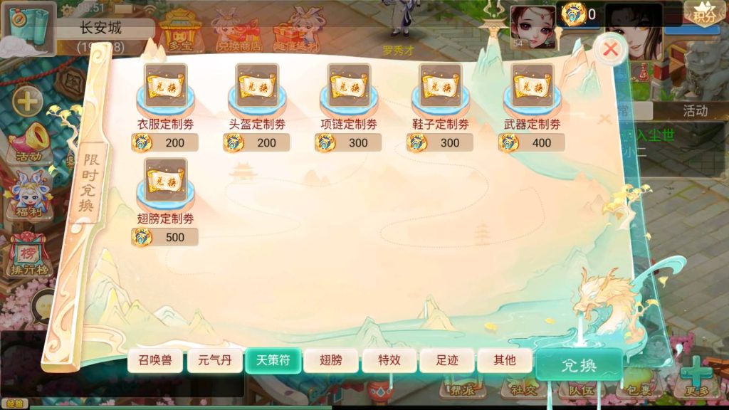 图片[32]源码下载-游戏源码下载-手机游戏源码下载-手机游戏服务端下载-服务端下载-游戏服务端下载-页游服务端下载-页游私服-端游私服-手游私服-游戏私服-网站源码下载-架设工具下载-私服下载【精品精修元神版】[大话西游手游]+视频搭建教程源码下载-游戏源码下载-手机游戏源码下载-手机游戏服务端下载-服务端下载-游戏服务端下载-页游服务端下载-页游私服-端游私服-手游私服-游戏私服-网站源码下载-架设工具下载-私服下载久似妖气源码网