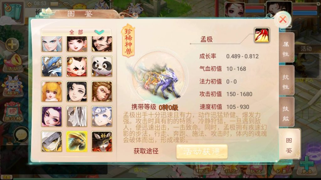 图片[48]源码下载-游戏源码下载-手机游戏源码下载-手机游戏服务端下载-服务端下载-游戏服务端下载-页游服务端下载-页游私服-端游私服-手游私服-游戏私服-网站源码下载-架设工具下载-私服下载【精品精修元神版】[大话西游手游]+视频搭建教程源码下载-游戏源码下载-手机游戏源码下载-手机游戏服务端下载-服务端下载-游戏服务端下载-页游服务端下载-页游私服-端游私服-手游私服-游戏私服-网站源码下载-架设工具下载-私服下载久似妖气源码网