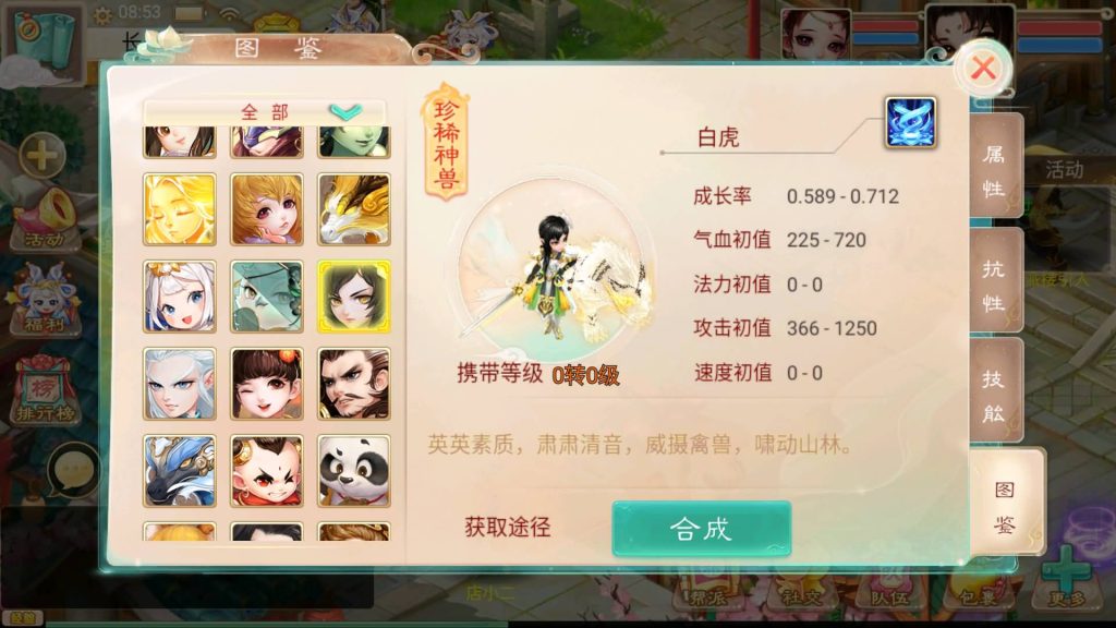 图片[45]源码下载-游戏源码下载-手机游戏源码下载-手机游戏服务端下载-服务端下载-游戏服务端下载-页游服务端下载-页游私服-端游私服-手游私服-游戏私服-网站源码下载-架设工具下载-私服下载【精品精修元神版】[大话西游手游]+视频搭建教程源码下载-游戏源码下载-手机游戏源码下载-手机游戏服务端下载-服务端下载-游戏服务端下载-页游服务端下载-页游私服-端游私服-手游私服-游戏私服-网站源码下载-架设工具下载-私服下载久似妖气源码网