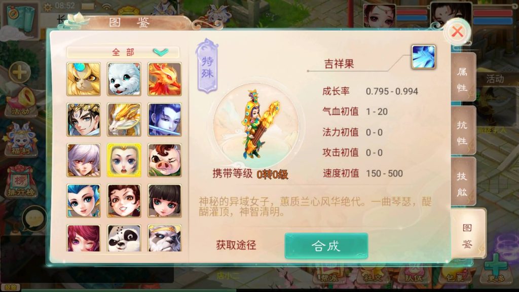 图片[39]源码下载-游戏源码下载-手机游戏源码下载-手机游戏服务端下载-服务端下载-游戏服务端下载-页游服务端下载-页游私服-端游私服-手游私服-游戏私服-网站源码下载-架设工具下载-私服下载【精品精修元神版】[大话西游手游]+视频搭建教程源码下载-游戏源码下载-手机游戏源码下载-手机游戏服务端下载-服务端下载-游戏服务端下载-页游服务端下载-页游私服-端游私服-手游私服-游戏私服-网站源码下载-架设工具下载-私服下载久似妖气源码网