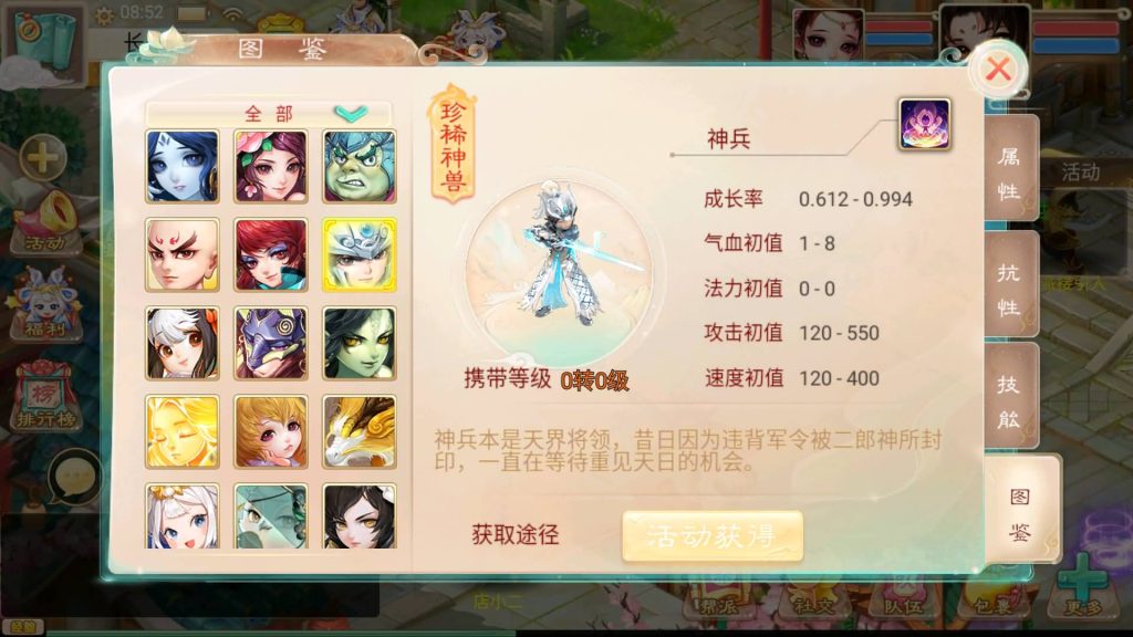 图片[44]源码下载-游戏源码下载-手机游戏源码下载-手机游戏服务端下载-服务端下载-游戏服务端下载-页游服务端下载-页游私服-端游私服-手游私服-游戏私服-网站源码下载-架设工具下载-私服下载【精品精修元神版】[大话西游手游]+视频搭建教程源码下载-游戏源码下载-手机游戏源码下载-手机游戏服务端下载-服务端下载-游戏服务端下载-页游服务端下载-页游私服-端游私服-手游私服-游戏私服-网站源码下载-架设工具下载-私服下载久似妖气源码网