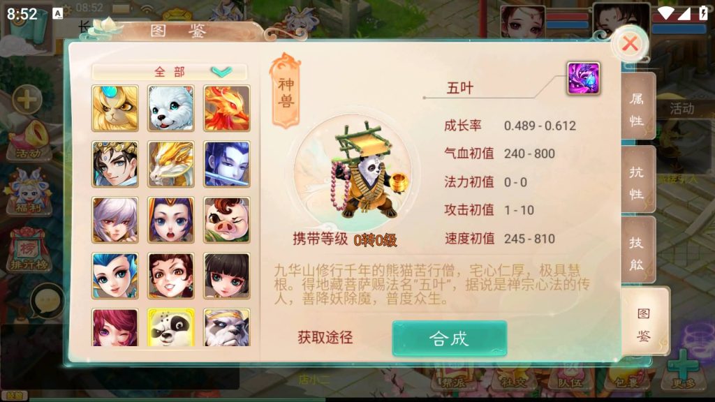 图片[42]源码下载-游戏源码下载-手机游戏源码下载-手机游戏服务端下载-服务端下载-游戏服务端下载-页游服务端下载-页游私服-端游私服-手游私服-游戏私服-网站源码下载-架设工具下载-私服下载【精品精修元神版】[大话西游手游]+视频搭建教程源码下载-游戏源码下载-手机游戏源码下载-手机游戏服务端下载-服务端下载-游戏服务端下载-页游服务端下载-页游私服-端游私服-手游私服-游戏私服-网站源码下载-架设工具下载-私服下载久似妖气源码网