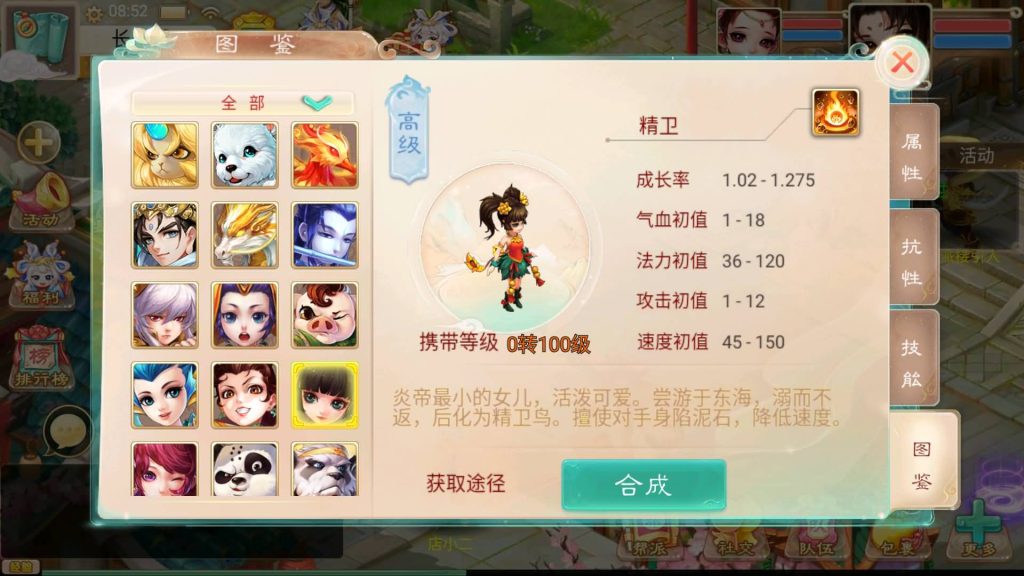 图片[41]源码下载-游戏源码下载-手机游戏源码下载-手机游戏服务端下载-服务端下载-游戏服务端下载-页游服务端下载-页游私服-端游私服-手游私服-游戏私服-网站源码下载-架设工具下载-私服下载【精品精修元神版】[大话西游手游]+视频搭建教程源码下载-游戏源码下载-手机游戏源码下载-手机游戏服务端下载-服务端下载-游戏服务端下载-页游服务端下载-页游私服-端游私服-手游私服-游戏私服-网站源码下载-架设工具下载-私服下载久似妖气源码网