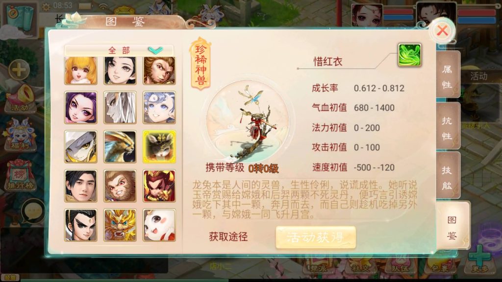 图片[49]源码下载-游戏源码下载-手机游戏源码下载-手机游戏服务端下载-服务端下载-游戏服务端下载-页游服务端下载-页游私服-端游私服-手游私服-游戏私服-网站源码下载-架设工具下载-私服下载【精品精修元神版】[大话西游手游]+视频搭建教程源码下载-游戏源码下载-手机游戏源码下载-手机游戏服务端下载-服务端下载-游戏服务端下载-页游服务端下载-页游私服-端游私服-手游私服-游戏私服-网站源码下载-架设工具下载-私服下载久似妖气源码网