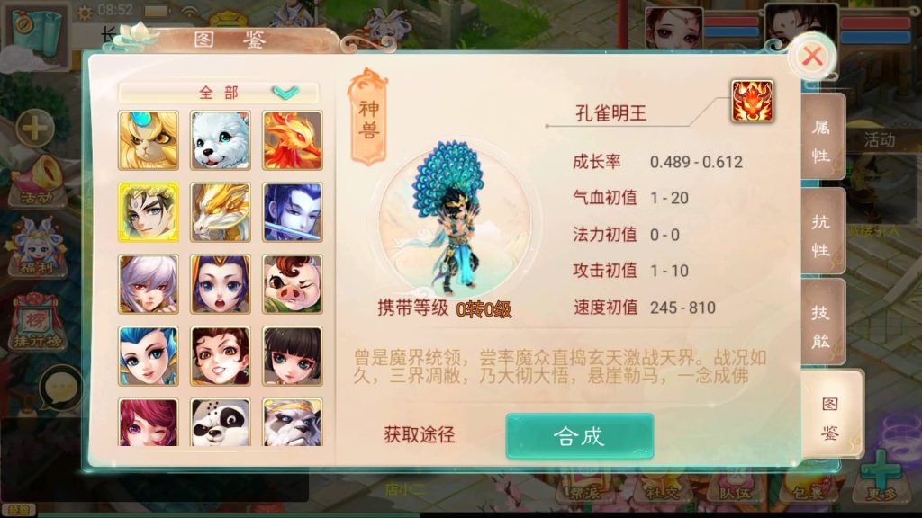 图片[40]源码下载-游戏源码下载-手机游戏源码下载-手机游戏服务端下载-服务端下载-游戏服务端下载-页游服务端下载-页游私服-端游私服-手游私服-游戏私服-网站源码下载-架设工具下载-私服下载【精品精修元神版】[大话西游手游]+视频搭建教程源码下载-游戏源码下载-手机游戏源码下载-手机游戏服务端下载-服务端下载-游戏服务端下载-页游服务端下载-页游私服-端游私服-手游私服-游戏私服-网站源码下载-架设工具下载-私服下载久似妖气源码网