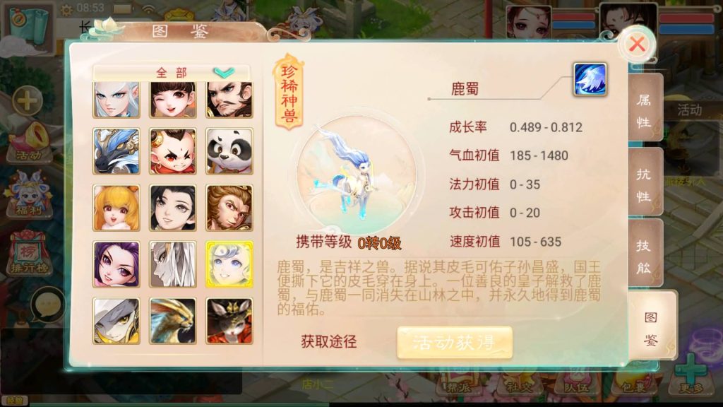 图片[47]源码下载-游戏源码下载-手机游戏源码下载-手机游戏服务端下载-服务端下载-游戏服务端下载-页游服务端下载-页游私服-端游私服-手游私服-游戏私服-网站源码下载-架设工具下载-私服下载【精品精修元神版】[大话西游手游]+视频搭建教程源码下载-游戏源码下载-手机游戏源码下载-手机游戏服务端下载-服务端下载-游戏服务端下载-页游服务端下载-页游私服-端游私服-手游私服-游戏私服-网站源码下载-架设工具下载-私服下载久似妖气源码网