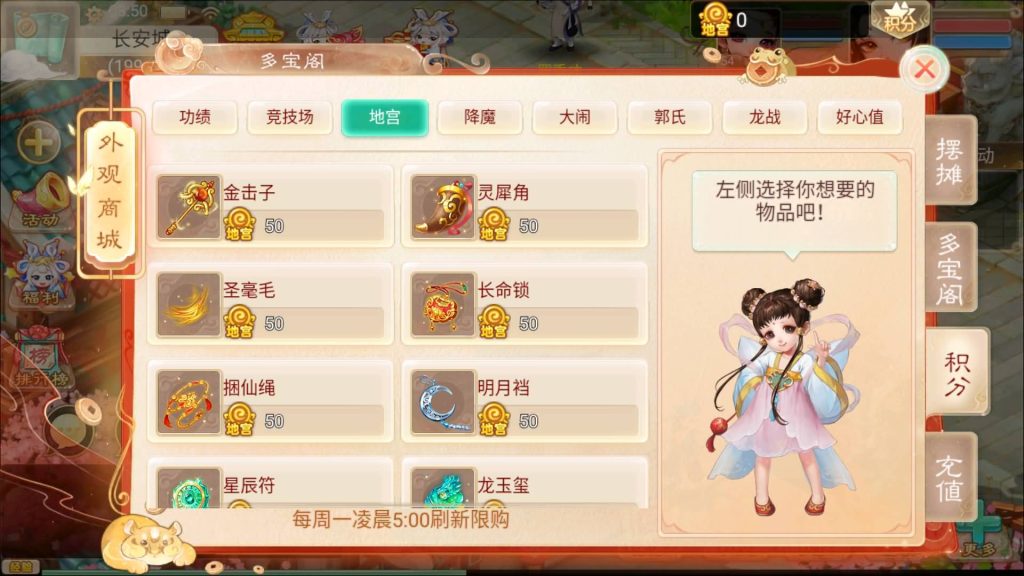 图片[26]源码下载-游戏源码下载-手机游戏源码下载-手机游戏服务端下载-服务端下载-游戏服务端下载-页游服务端下载-页游私服-端游私服-手游私服-游戏私服-网站源码下载-架设工具下载-私服下载【精品精修元神版】[大话西游手游]+视频搭建教程源码下载-游戏源码下载-手机游戏源码下载-手机游戏服务端下载-服务端下载-游戏服务端下载-页游服务端下载-页游私服-端游私服-手游私服-游戏私服-网站源码下载-架设工具下载-私服下载久似妖气源码网