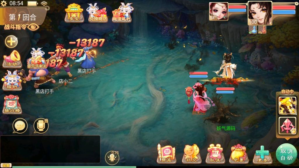 图片[50]源码下载-游戏源码下载-手机游戏源码下载-手机游戏服务端下载-服务端下载-游戏服务端下载-页游服务端下载-页游私服-端游私服-手游私服-游戏私服-网站源码下载-架设工具下载-私服下载【精品精修元神版】[大话西游手游]+视频搭建教程源码下载-游戏源码下载-手机游戏源码下载-手机游戏服务端下载-服务端下载-游戏服务端下载-页游服务端下载-页游私服-端游私服-手游私服-游戏私服-网站源码下载-架设工具下载-私服下载久似妖气源码网