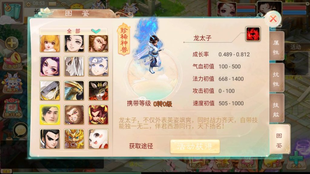 图片[53]源码下载-游戏源码下载-手机游戏源码下载-手机游戏服务端下载-服务端下载-游戏服务端下载-页游服务端下载-页游私服-端游私服-手游私服-游戏私服-网站源码下载-架设工具下载-私服下载【精品精修元神版】[大话西游手游]+视频搭建教程源码下载-游戏源码下载-手机游戏源码下载-手机游戏服务端下载-服务端下载-游戏服务端下载-页游服务端下载-页游私服-端游私服-手游私服-游戏私服-网站源码下载-架设工具下载-私服下载久似妖气源码网