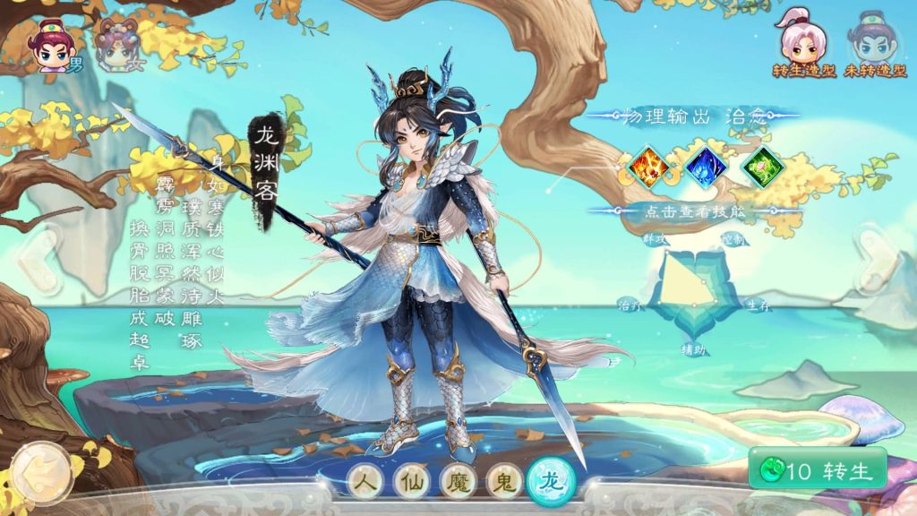 图片[51]源码下载-游戏源码下载-手机游戏源码下载-手机游戏服务端下载-服务端下载-游戏服务端下载-页游服务端下载-页游私服-端游私服-手游私服-游戏私服-网站源码下载-架设工具下载-私服下载【精品精修元神版】[大话西游手游]+视频搭建教程源码下载-游戏源码下载-手机游戏源码下载-手机游戏服务端下载-服务端下载-游戏服务端下载-页游服务端下载-页游私服-端游私服-手游私服-游戏私服-网站源码下载-架设工具下载-私服下载久似妖气源码网