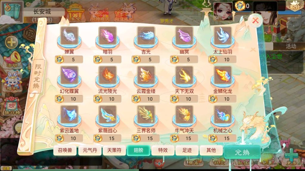 图片[33]源码下载-游戏源码下载-手机游戏源码下载-手机游戏服务端下载-服务端下载-游戏服务端下载-页游服务端下载-页游私服-端游私服-手游私服-游戏私服-网站源码下载-架设工具下载-私服下载【精品精修元神版】[大话西游手游]+视频搭建教程源码下载-游戏源码下载-手机游戏源码下载-手机游戏服务端下载-服务端下载-游戏服务端下载-页游服务端下载-页游私服-端游私服-手游私服-游戏私服-网站源码下载-架设工具下载-私服下载久似妖气源码网