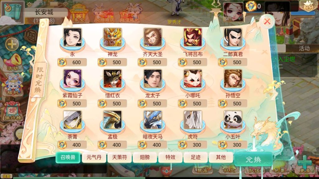 图片[30]源码下载-游戏源码下载-手机游戏源码下载-手机游戏服务端下载-服务端下载-游戏服务端下载-页游服务端下载-页游私服-端游私服-手游私服-游戏私服-网站源码下载-架设工具下载-私服下载【精品精修元神版】[大话西游手游]+视频搭建教程源码下载-游戏源码下载-手机游戏源码下载-手机游戏服务端下载-服务端下载-游戏服务端下载-页游服务端下载-页游私服-端游私服-手游私服-游戏私服-网站源码下载-架设工具下载-私服下载久似妖气源码网