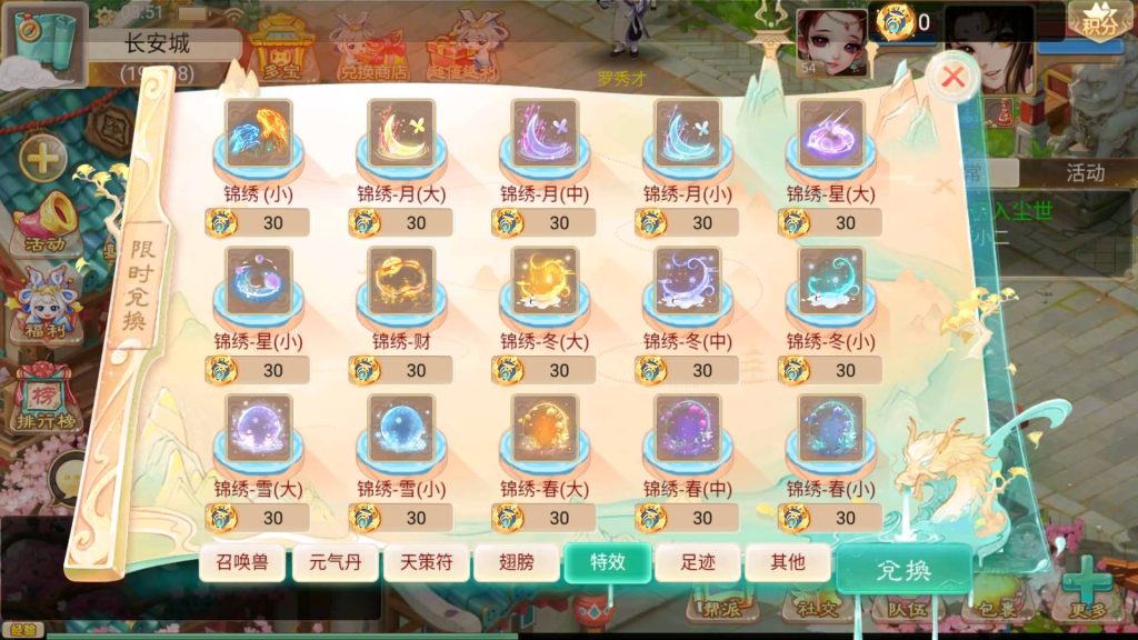 图片[34]源码下载-游戏源码下载-手机游戏源码下载-手机游戏服务端下载-服务端下载-游戏服务端下载-页游服务端下载-页游私服-端游私服-手游私服-游戏私服-网站源码下载-架设工具下载-私服下载【精品精修元神版】[大话西游手游]+视频搭建教程源码下载-游戏源码下载-手机游戏源码下载-手机游戏服务端下载-服务端下载-游戏服务端下载-页游服务端下载-页游私服-端游私服-手游私服-游戏私服-网站源码下载-架设工具下载-私服下载久似妖气源码网