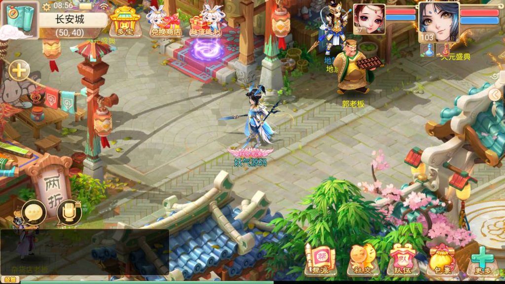 图片[52]源码下载-游戏源码下载-手机游戏源码下载-手机游戏服务端下载-服务端下载-游戏服务端下载-页游服务端下载-页游私服-端游私服-手游私服-游戏私服-网站源码下载-架设工具下载-私服下载【精品精修元神版】[大话西游手游]+视频搭建教程源码下载-游戏源码下载-手机游戏源码下载-手机游戏服务端下载-服务端下载-游戏服务端下载-页游服务端下载-页游私服-端游私服-手游私服-游戏私服-网站源码下载-架设工具下载-私服下载久似妖气源码网