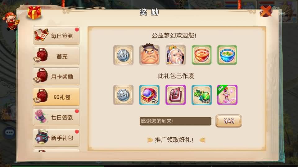 图片[16]源码下载-游戏源码下载-手机游戏源码下载-手机游戏服务端下载-服务端下载-游戏服务端下载-页游服务端下载-页游私服-端游私服-手游私服-游戏私服-网站源码下载-架设工具下载-私服下载【大梦修仙西游】[大话西游手游]手动搭建服务端+MT3换皮+详细文字搭建教程源码下载-游戏源码下载-手机游戏源码下载-手机游戏服务端下载-服务端下载-游戏服务端下载-页游服务端下载-页游私服-端游私服-手游私服-游戏私服-网站源码下载-架设工具下载-私服下载久似妖气源码网