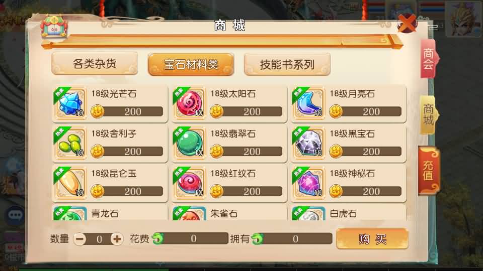 图片[12]源码下载-游戏源码下载-手机游戏源码下载-手机游戏服务端下载-服务端下载-游戏服务端下载-页游服务端下载-页游私服-端游私服-手游私服-游戏私服-网站源码下载-架设工具下载-私服下载【大梦修仙西游】[大话西游手游]手动搭建服务端+MT3换皮+详细文字搭建教程源码下载-游戏源码下载-手机游戏源码下载-手机游戏服务端下载-服务端下载-游戏服务端下载-页游服务端下载-页游私服-端游私服-手游私服-游戏私服-网站源码下载-架设工具下载-私服下载久似妖气源码网