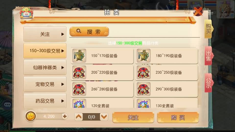 图片[8]源码下载-游戏源码下载-手机游戏源码下载-手机游戏服务端下载-服务端下载-游戏服务端下载-页游服务端下载-页游私服-端游私服-手游私服-游戏私服-网站源码下载-架设工具下载-私服下载【大梦修仙西游】[大话西游手游]手动搭建服务端+MT3换皮+详细文字搭建教程源码下载-游戏源码下载-手机游戏源码下载-手机游戏服务端下载-服务端下载-游戏服务端下载-页游服务端下载-页游私服-端游私服-手游私服-游戏私服-网站源码下载-架设工具下载-私服下载久似妖气源码网