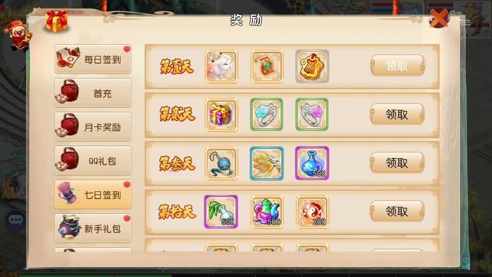 图片[4]源码下载-游戏源码下载-手机游戏源码下载-手机游戏服务端下载-服务端下载-游戏服务端下载-页游服务端下载-页游私服-端游私服-手游私服-游戏私服-网站源码下载-架设工具下载-私服下载【大梦修仙西游】[大话西游手游]手动搭建服务端+MT3换皮+详细文字搭建教程源码下载-游戏源码下载-手机游戏源码下载-手机游戏服务端下载-服务端下载-游戏服务端下载-页游服务端下载-页游私服-端游私服-手游私服-游戏私服-网站源码下载-架设工具下载-私服下载久似妖气源码网