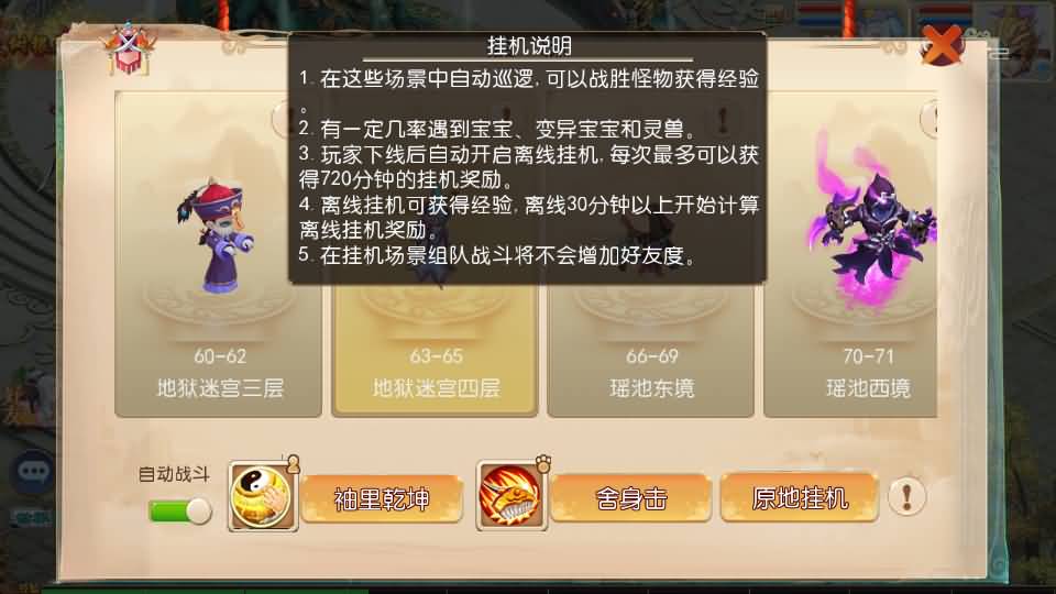 图片[18]源码下载-游戏源码下载-手机游戏源码下载-手机游戏服务端下载-服务端下载-游戏服务端下载-页游服务端下载-页游私服-端游私服-手游私服-游戏私服-网站源码下载-架设工具下载-私服下载【大梦修仙西游】[大话西游手游]手动搭建服务端+MT3换皮+详细文字搭建教程源码下载-游戏源码下载-手机游戏源码下载-手机游戏服务端下载-服务端下载-游戏服务端下载-页游服务端下载-页游私服-端游私服-手游私服-游戏私服-网站源码下载-架设工具下载-私服下载久似妖气源码网