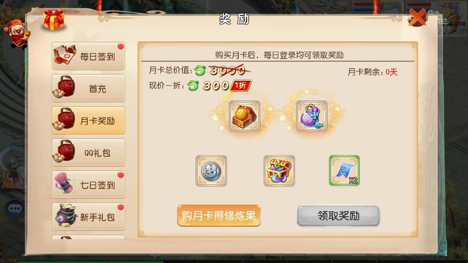 图片[14]源码下载-游戏源码下载-手机游戏源码下载-手机游戏服务端下载-服务端下载-游戏服务端下载-页游服务端下载-页游私服-端游私服-手游私服-游戏私服-网站源码下载-架设工具下载-私服下载【大梦修仙西游】[大话西游手游]手动搭建服务端+MT3换皮+详细文字搭建教程源码下载-游戏源码下载-手机游戏源码下载-手机游戏服务端下载-服务端下载-游戏服务端下载-页游服务端下载-页游私服-端游私服-手游私服-游戏私服-网站源码下载-架设工具下载-私服下载久似妖气源码网