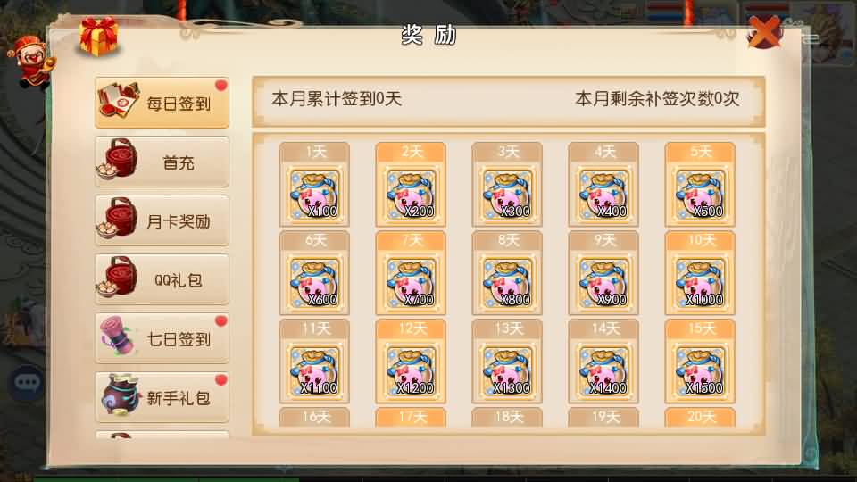 图片[3]源码下载-游戏源码下载-手机游戏源码下载-手机游戏服务端下载-服务端下载-游戏服务端下载-页游服务端下载-页游私服-端游私服-手游私服-游戏私服-网站源码下载-架设工具下载-私服下载【大梦修仙西游】[大话西游手游]手动搭建服务端+MT3换皮+详细文字搭建教程源码下载-游戏源码下载-手机游戏源码下载-手机游戏服务端下载-服务端下载-游戏服务端下载-页游服务端下载-页游私服-端游私服-手游私服-游戏私服-网站源码下载-架设工具下载-私服下载久似妖气源码网