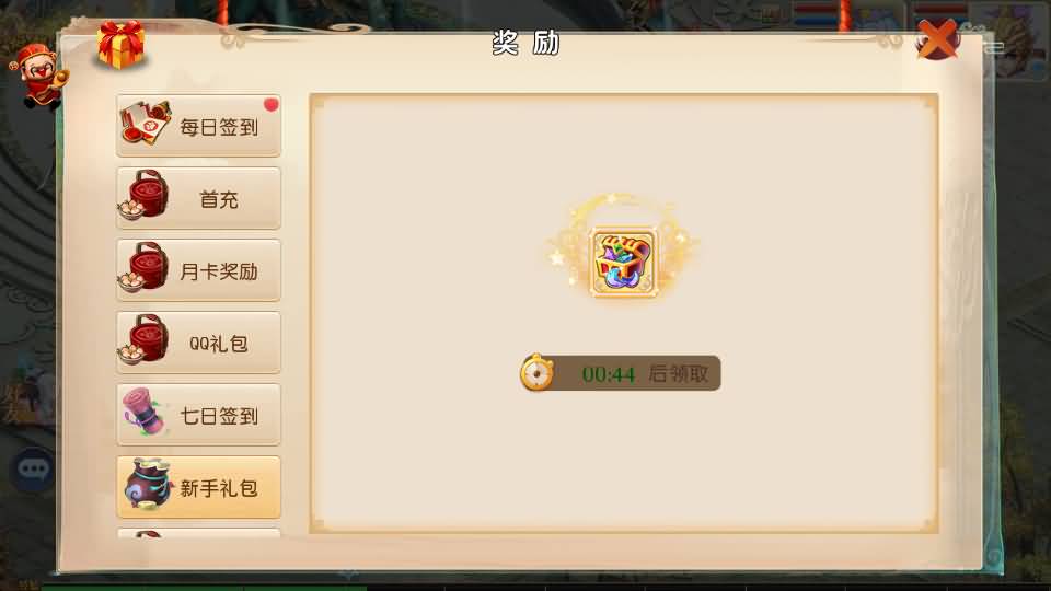 图片[17]源码下载-游戏源码下载-手机游戏源码下载-手机游戏服务端下载-服务端下载-游戏服务端下载-页游服务端下载-页游私服-端游私服-手游私服-游戏私服-网站源码下载-架设工具下载-私服下载【大梦修仙西游】[大话西游手游]手动搭建服务端+MT3换皮+详细文字搭建教程源码下载-游戏源码下载-手机游戏源码下载-手机游戏服务端下载-服务端下载-游戏服务端下载-页游服务端下载-页游私服-端游私服-手游私服-游戏私服-网站源码下载-架设工具下载-私服下载久似妖气源码网